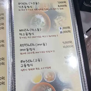 오이시 리뷰 사진