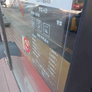 롯데리아 리뷰 사진