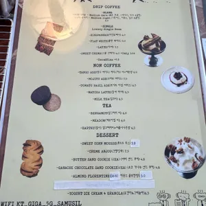 사무실카페 리뷰 사진