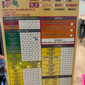 모두랑 리뷰 사진