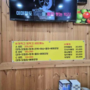 두만강호 리뷰 사진