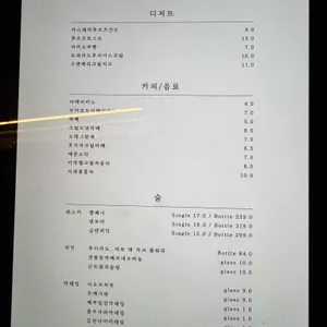 몽상 리뷰 사진