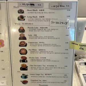 피콜로라떼 리뷰 사진