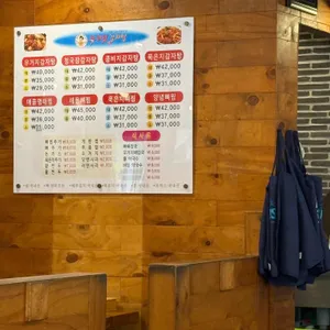 두리맛감자탕 리뷰 사진