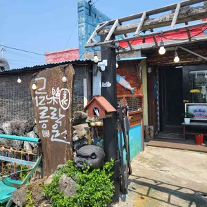 금능낙원 리뷰 사진