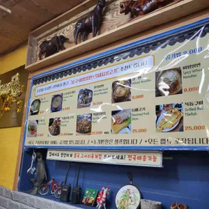 금능낙원 리뷰 사진