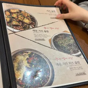 담솥 리뷰 사진