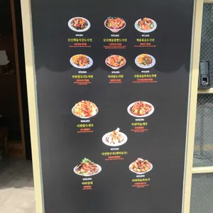 란주칼면 리뷰 사진