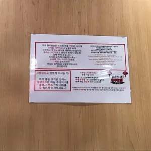 란주칼면 리뷰 사진