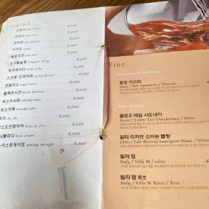 가무 리뷰 사진