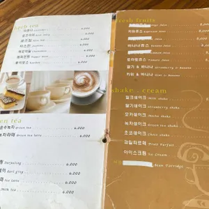 가무 리뷰 사진