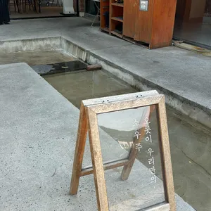 소우주 리뷰 사진