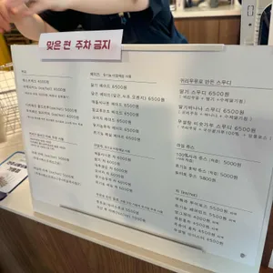 채식주의자의 무화과 리뷰 사진