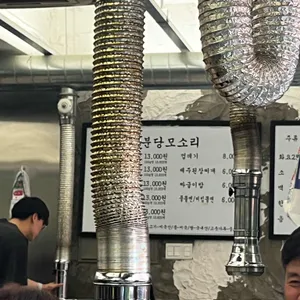 분당모소리 리뷰 사진