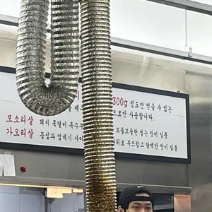 분당모소리 리뷰 사진