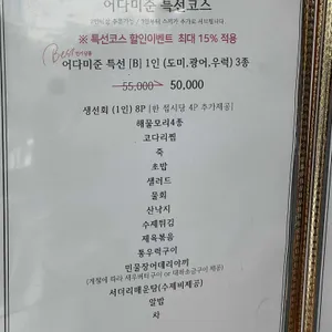 어다미 리뷰 사진