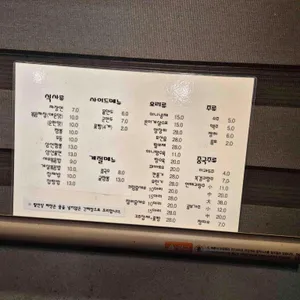 팔선당 리뷰 사진