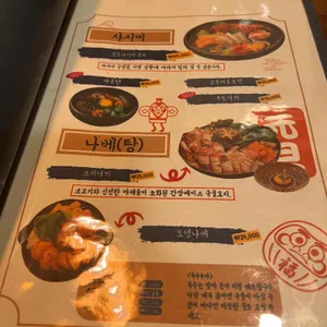 하토우 리뷰 사진
