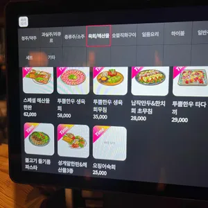 다모토리혼 리뷰 사진