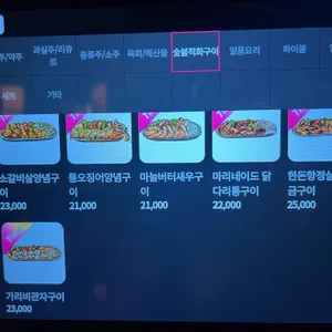 다모토리혼 리뷰 사진