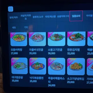 다모토리혼 리뷰 사진
