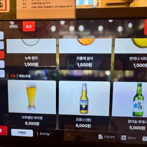 더타코부스 리뷰 사진