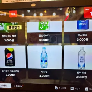 더타코부스 리뷰 사진