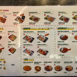 더타코부스 리뷰 사진