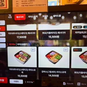 더타코부스 리뷰 사진