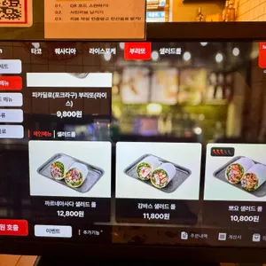더타코부스 리뷰 사진