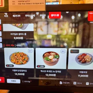 더타코부스 리뷰 사진