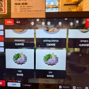 더타코부스 리뷰 사진