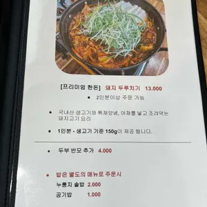 천성산가는길 리뷰 사진