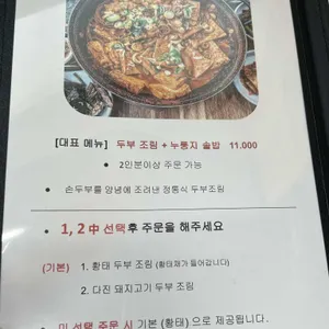 천성산가는길 리뷰 사진