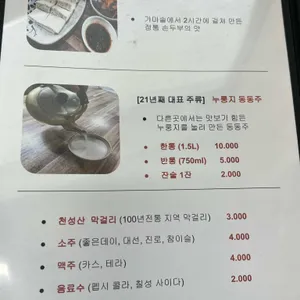 천성산가는길 리뷰 사진