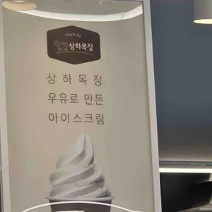 휘슬리 리뷰 사진