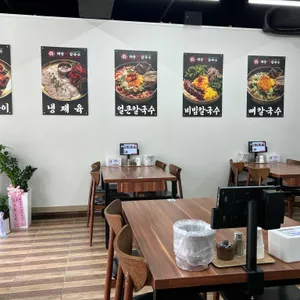 진해장뼈칼국수 리뷰 사진