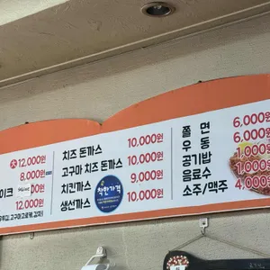 코끼리양분식 리뷰 사진