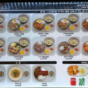 믿음직화 리뷰 사진