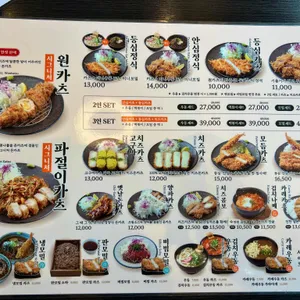 원카츠 리뷰 사진
