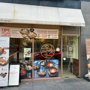 원카츠 리뷰 사진