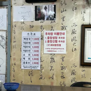 미풍해장국 리뷰 사진