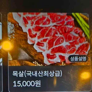 부추삼겹살 리뷰 사진