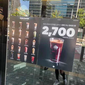 레인커피 리뷰 사진