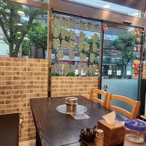금보 누룽지삼계탕누룽지백숙 리뷰 사진