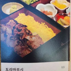 우나 사진