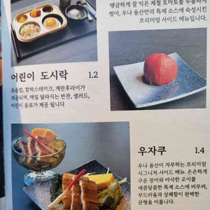 우나 리뷰 사진