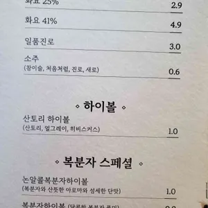 우나 리뷰 사진