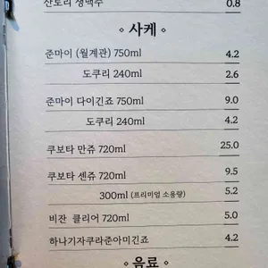 우나 리뷰 사진