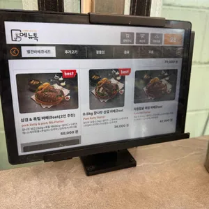 방이별관 리뷰 사진